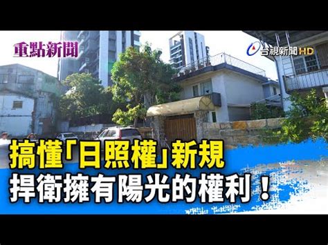 台灣日照時數查詢|觀測網月資料 